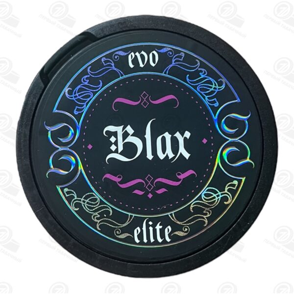BLAX - ELITE - 150mg - Ягодный Морс
