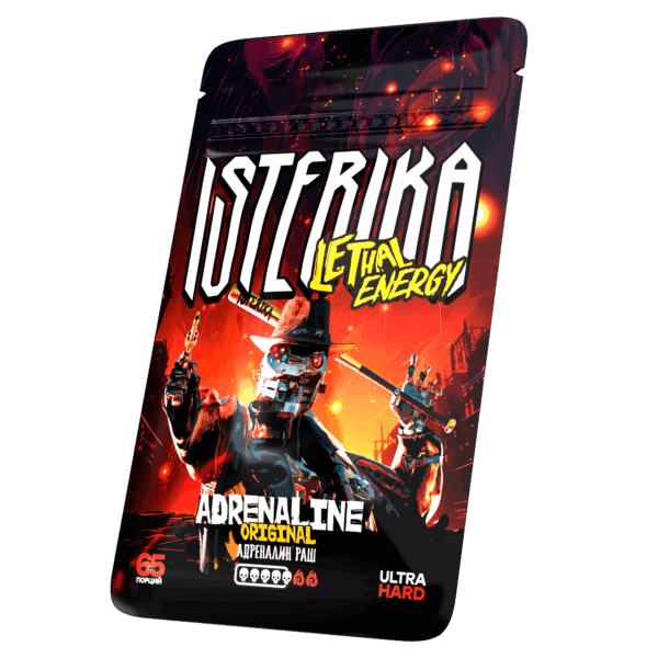 ⚡NEW - ISTERIKA - L.E. - 150mg - ADRENALINE ORIGINAL - Адреналин Раш