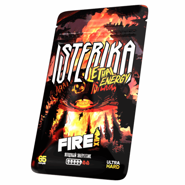 ⚡NEW - ISTERIKA - L.E. - 150mg - FIRE MIX - Ягодный Энергетик