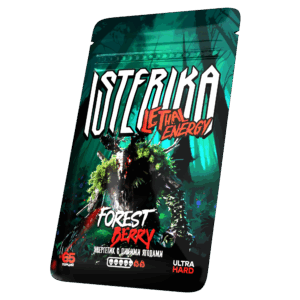⚡NEW - ISTERIKA - L.E. - 150mg - FOREST BERRY - Энергетик с Дикими Ягодами