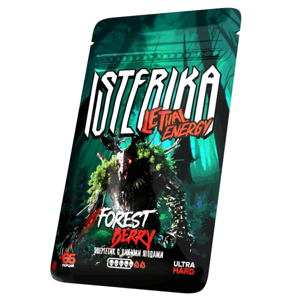 ⚡NEW - ISTERIKA - L.E. - 150mg - FOREST BERRY - Энергетик с Дикими Ягодами