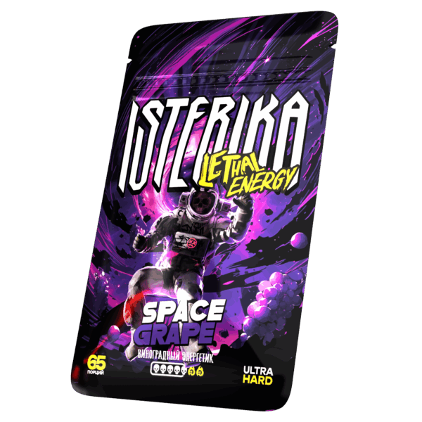 ⚡NEW - ISTERIKA - L.E. - 150mg - SPACE GRAPE - Виноградный Энергетик