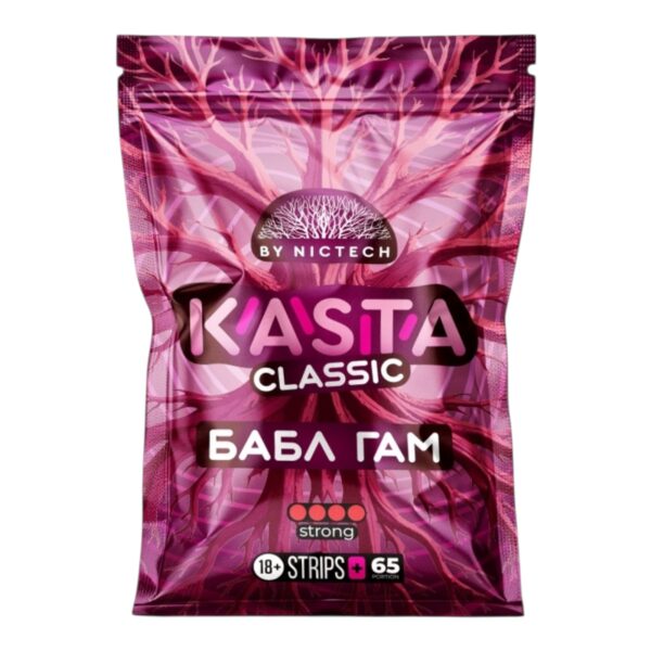 ⚡NEW - KASTA - CLASSIC - Бабл Гам