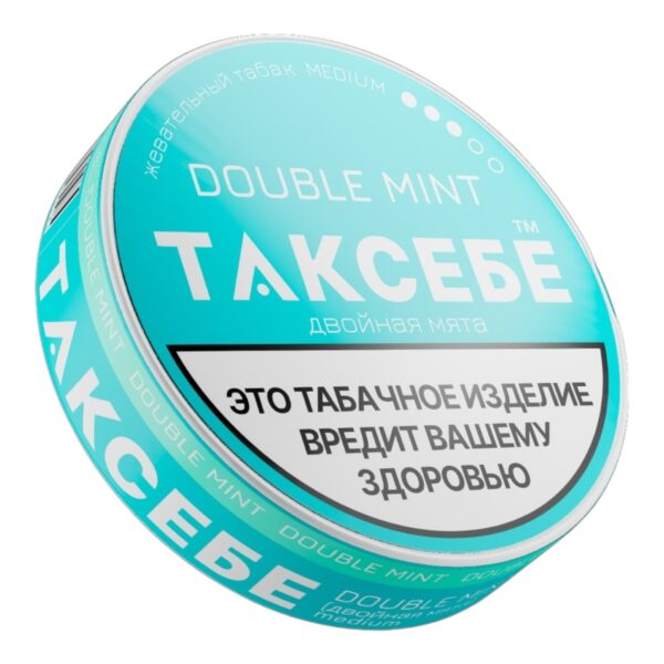 ⚡NEW - ТАКСЕБЕ - 75mg - DOUBLE MINT*