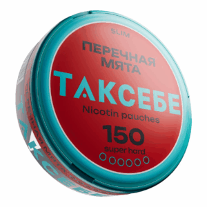 ⚡NEW - ТАКСЕБЕ - SLIM - 150mg - Перечная Мята