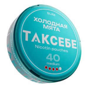 ⚡NEW - ТАКСЕБЕ - SLIM - 40mg - Холодная Мята