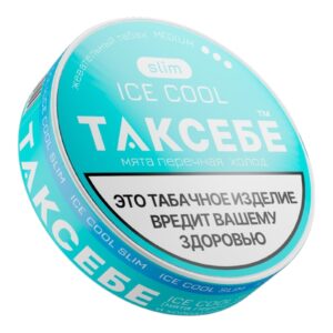⚡NEW - ТАКСЕБЕ - SLIM - 45mg - ICE COOL*