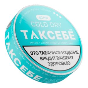 ⚡NEW - ТАКСЕБЕ - 45mg - COLD DRY*
