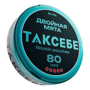 ⚡NEW - ТАКСЕБЕ - SLIM - 80mg - Двойная Мята