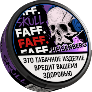 FAFF. SKULL - ЧЗ (акциз) - 15gr - HEISENBERG - Виноград и Дикие ягоды