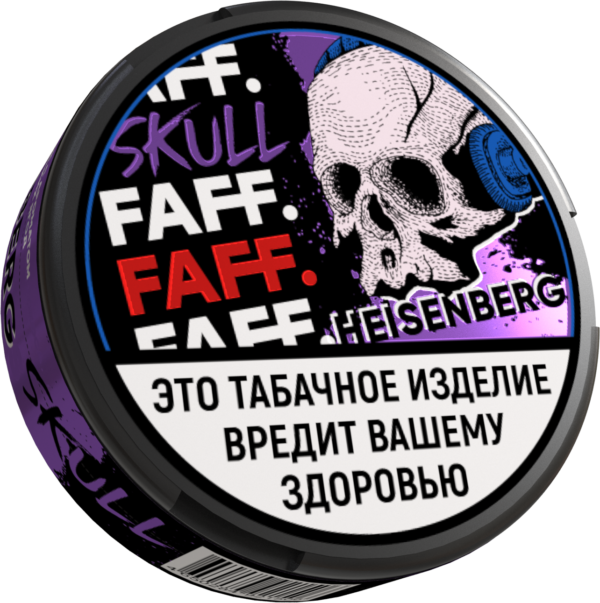 FAFF. SKULL - ЧЗ (акциз) - 15gr - HEISENBERG - Виноград и Дикие ягоды