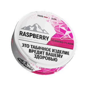 ICEBERG - ЧЗ (акциз) - 13gr - HARD SLIM - RASPBERRY