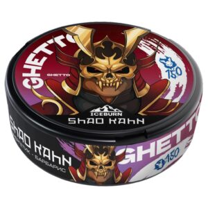 ICEBURN - GHETTO - 150mg - SHAO KHAN - Энергетик и Барбарис