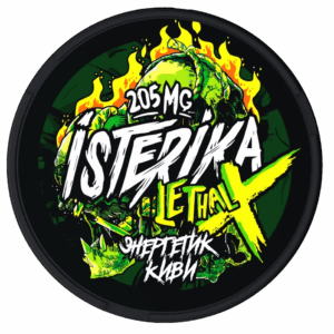 ISTERIKA - LETHAL X - 205mg - Энергетик Киви