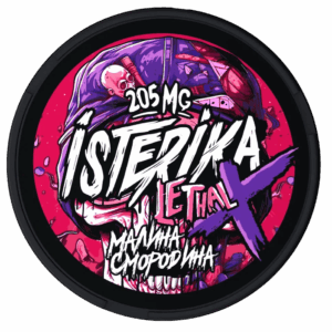 ISTERIKA - LETHAL X - 205mg - Малина Смородина