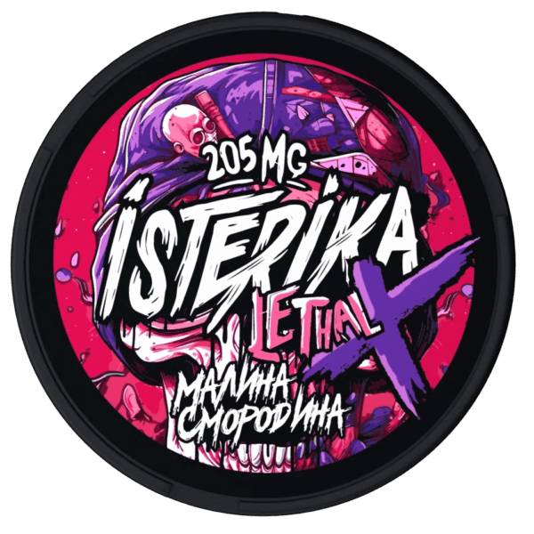 ISTERIKA - LETHAL X - 205mg - Малина Смородина