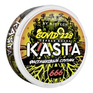 Kasta - 120mg - Covid - Фисташковый спутник