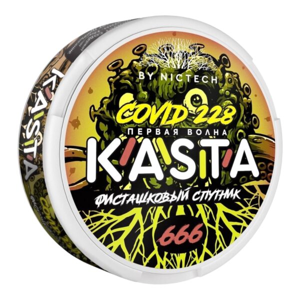 Kasta - 120mg - Covid - Фисташковый спутник