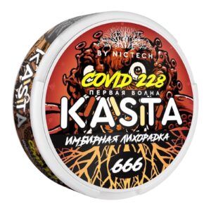 Kasta - 120mg - Covid - Имбирная Лихорадка