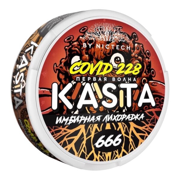Kasta - 120mg - Covid - Имбирная Лихорадка