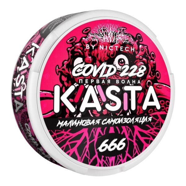 Kasta - 120mg - Covid - Малиновая самоизоляция