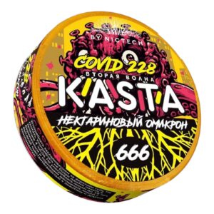 Kasta - 120mg - Covid - Нектариновый омикрон