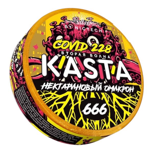 Kasta - 120mg - Covid - Нектариновый омикрон