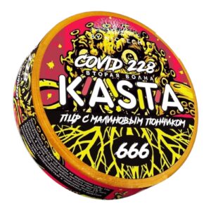 Kasta - 120mg - Covid - ПЦР с малиновым пончиком