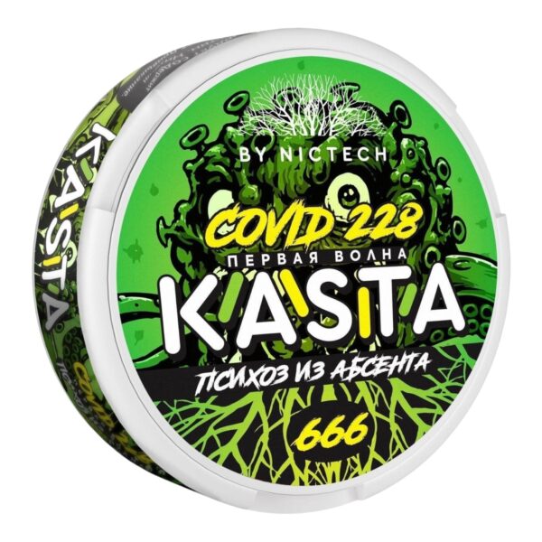 Kasta - 120mg - Covid - Психоз из абсента