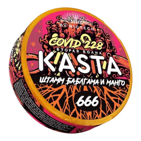Kasta - 120mg - Covid - Штамм баблгама и манго