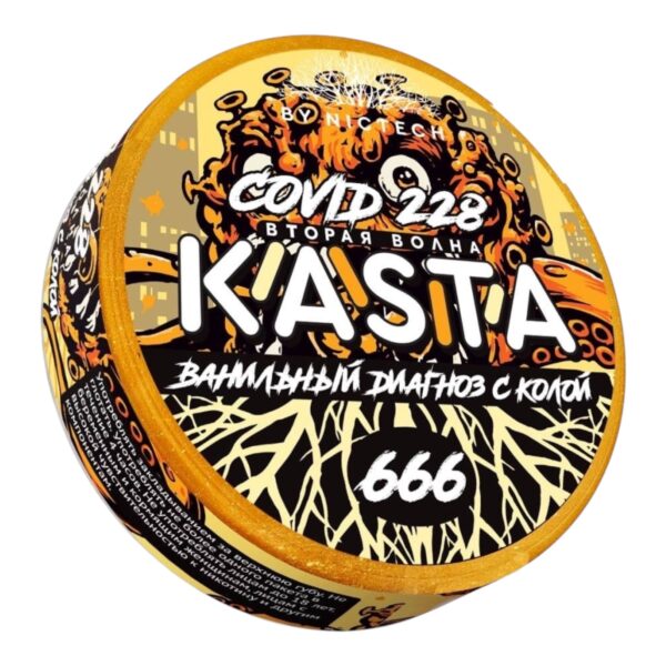 Kasta - 120mg - Covid - Ванильный диагноз с колой
