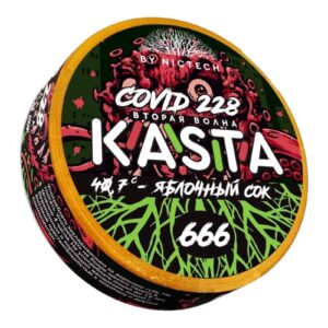 Kasta - 120mg - Covid - Яблочный сок