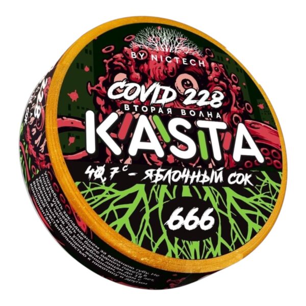 Kasta - 120mg - Covid - Яблочный сок