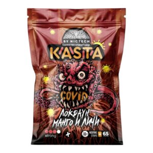 KASTA - COVID - Локдаун Манго и Личи