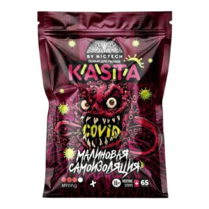 KASTA - COVID - Малиновая Самоизоляция