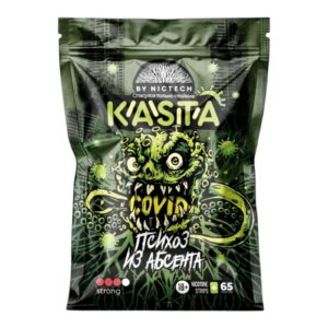 KASTA - COVID - Психоз из Абсента