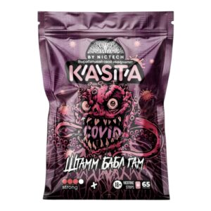 KASTA - COVID - Штамм Бабл Гам