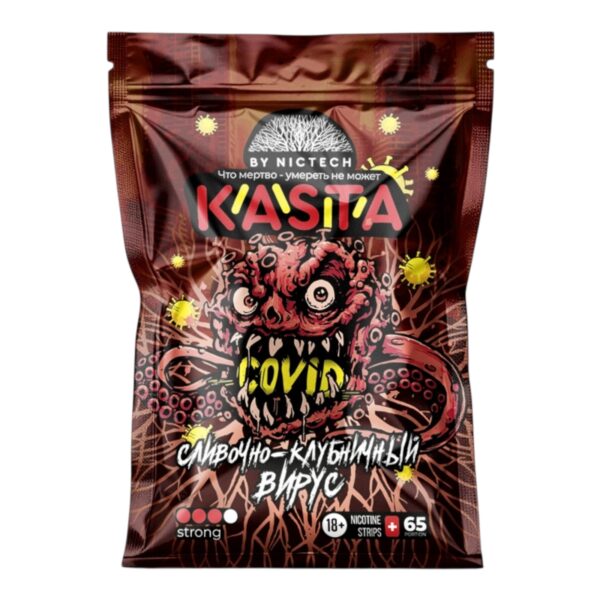 KASTA - COVID - Сливочно-Клубничный Вирус