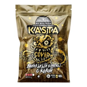 KASTA - COVID - Ванильный Диагноз с Колой