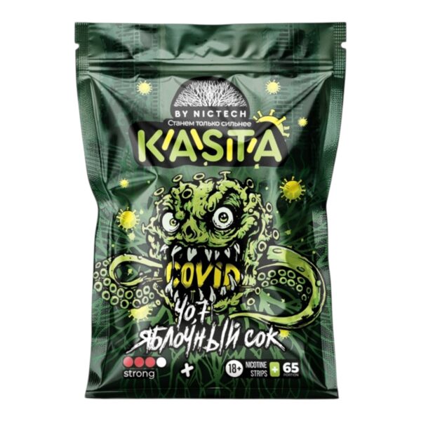 KASTA - COVID - Яблочный Сок