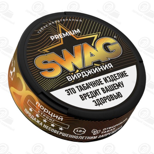 NEW - SWAG - ЧЗ (АКЦИЗ) - 10gr - Вирджиния