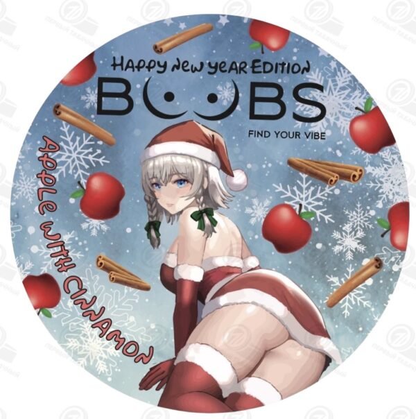 NEW YEAR by Boobs - 150mg - APPLE WITH CINNAMON - Яблоко с Корицей