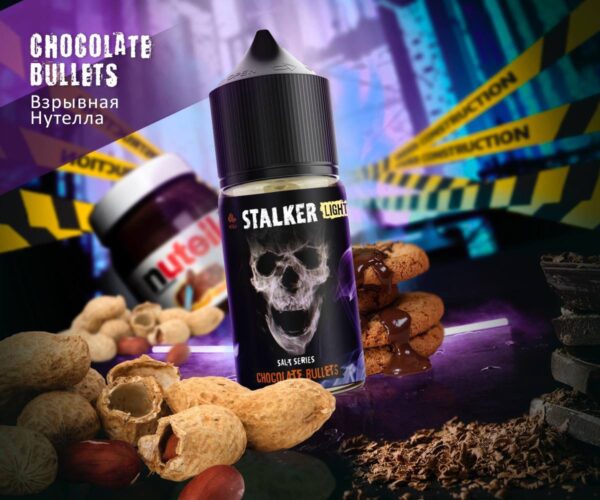 STALKER Chocolate Bullets - (нутелла) - 30ml - 2% LIGHT
