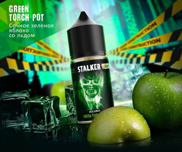 STALKER Green Torch Pot - (зеленое яблоко лед) - 30ml - 2% LIGHT