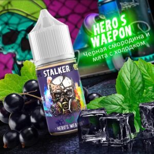 STALKER Hero's Weapon - (черная смородина и ледяная мята) - 30ml - 2% LIGHT