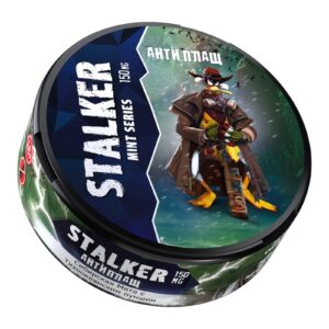 STALKER - MS - 150mg - АНТИПЛАЩ - Мята и Пунш