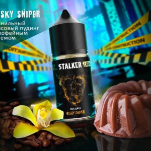 STALKER Risky Sniper - (рисовый пудинг · ваниль с кофе кремом) - 30ml - 2% LIGHT