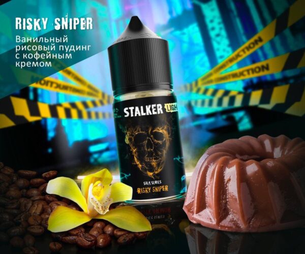 STALKER Risky Sniper - (рисовый пудинг · ваниль с кофе кремом) - 30ml - 2% LIGHT