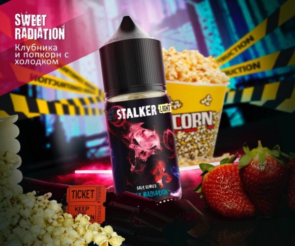 STALKER Sweet Radiation - (клубника попкорн лед) - 30ml - 2% LIGHT
