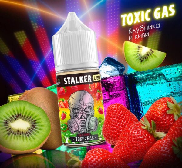 STALKER Toxic Gas - (клубника и киви) - 30ml - 2% LIGHT